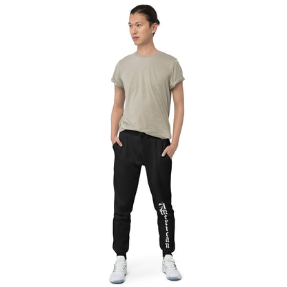 Unisex A2.3 fleece sweatpants